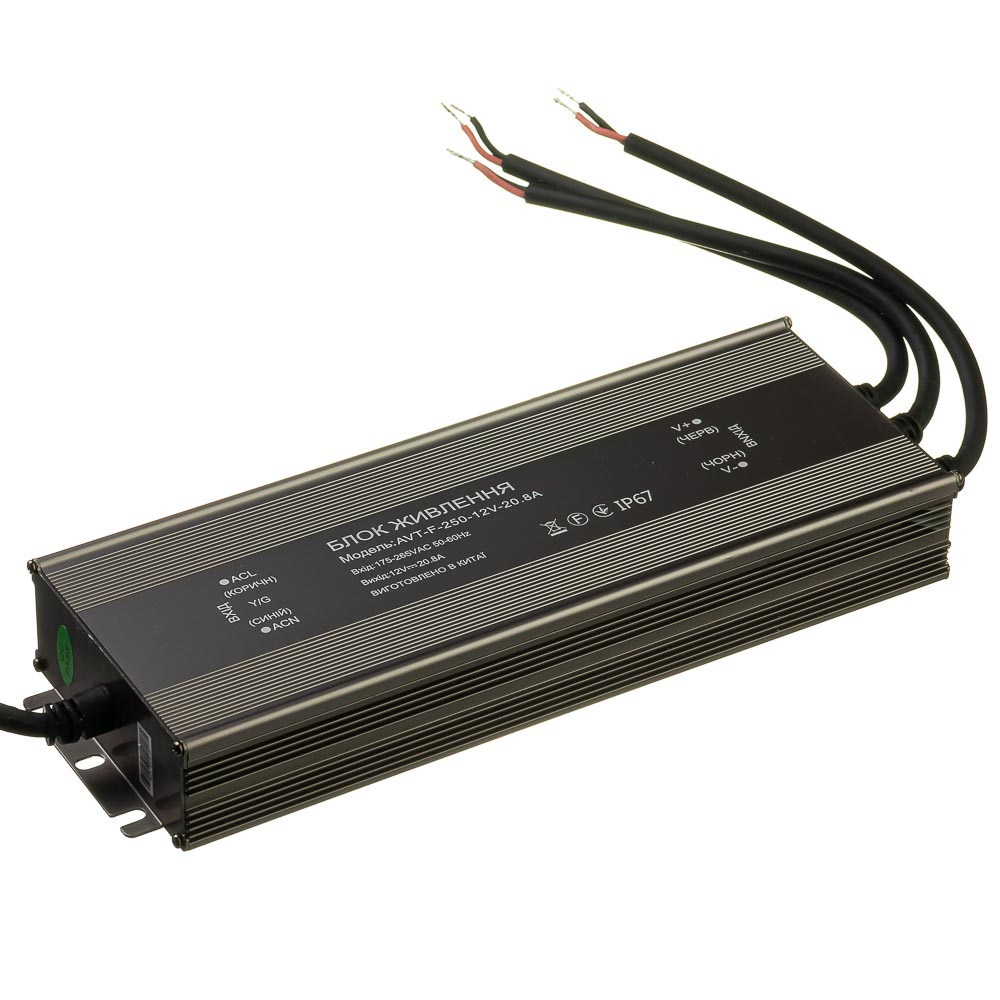 

Блок питания NEW AVT-12V влагозащита IP 65 20.83А - 250W