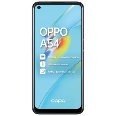 

Мобильный телефон Oppo A54 4/64GB Crystal Black (OFCPH2239_BLACK_4/64). 45334