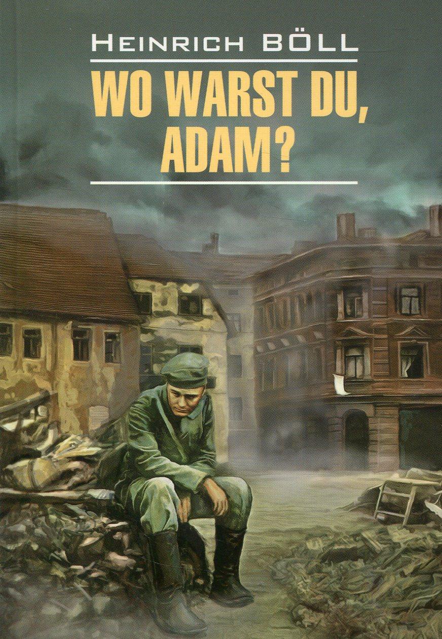 

Wo warst du, Adam / Где ты был Адам