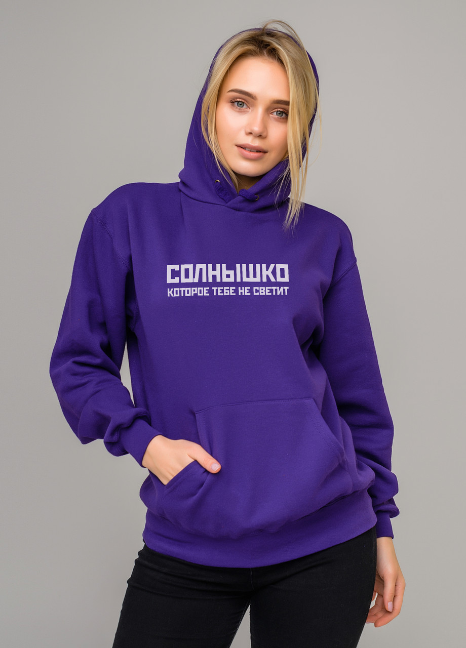 

Толстовка фиолетовая LOYS Солнышко, Толстовка фиолетовая LOYS Солнышко S