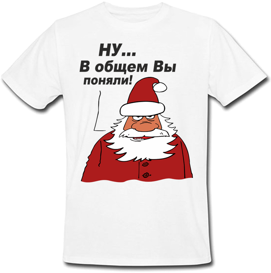 

Футболка Fat Cat Ну... В общем Вы поняли! (белая)  39402, Футболка Fat Cat Ну... В общем Вы поняли! (белая) S 39402