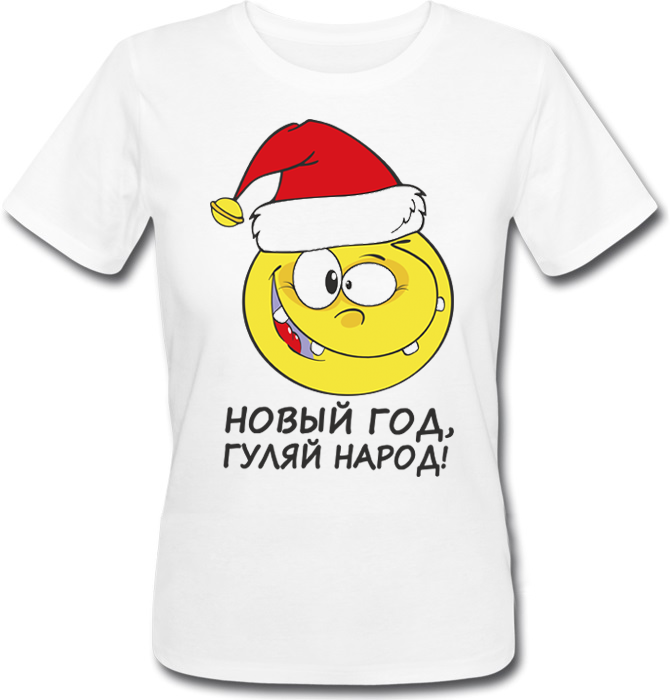 

Женская футболка Fat Cat Новый Год, гуляй народ! (белая)  39544, Женская футболка Fat Cat Новый Год, гуляй народ! (белая) M 39544