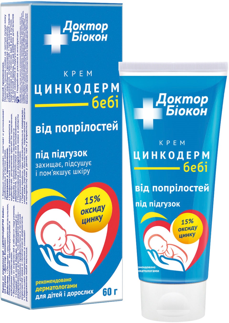 ROZETKA | Крем от опрелостей Биокон Доктор Биокон Цинкодерм беби 60 г ...