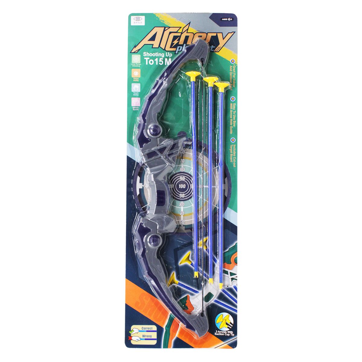 

Игровой набор Archery синий MiC (949-2) (166152)