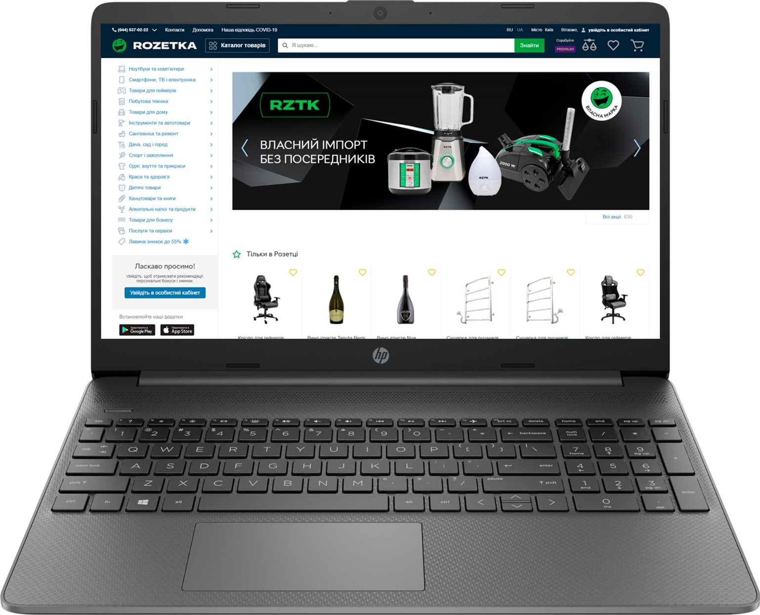 

Ноутбук HP Laptop 15s-fq2022ua (437M5EA) Chalkboard Gray