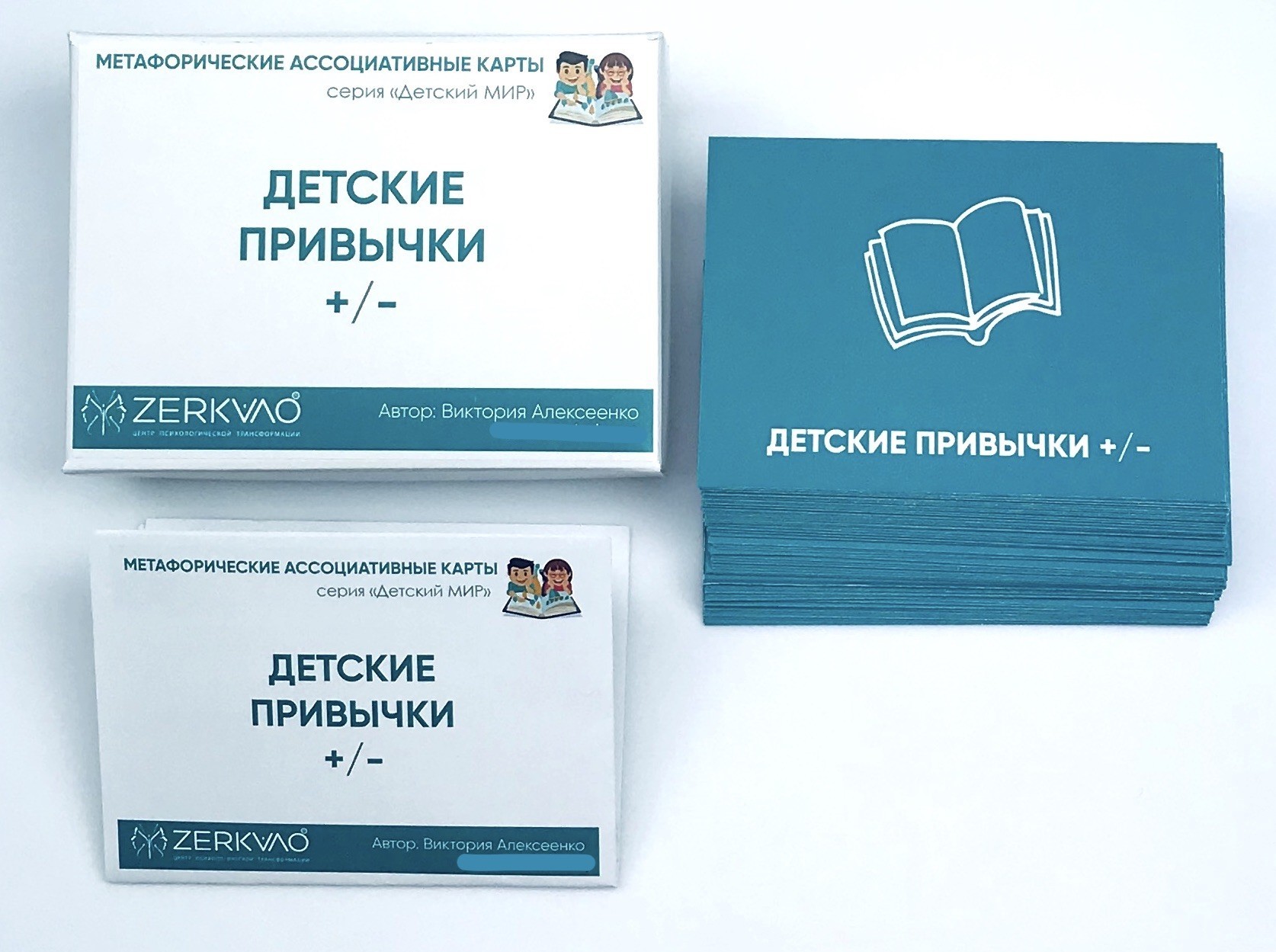

Метафорические ассоциативные карты "Детские привычки +/-"