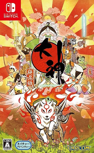 

Okami HD (Switch)