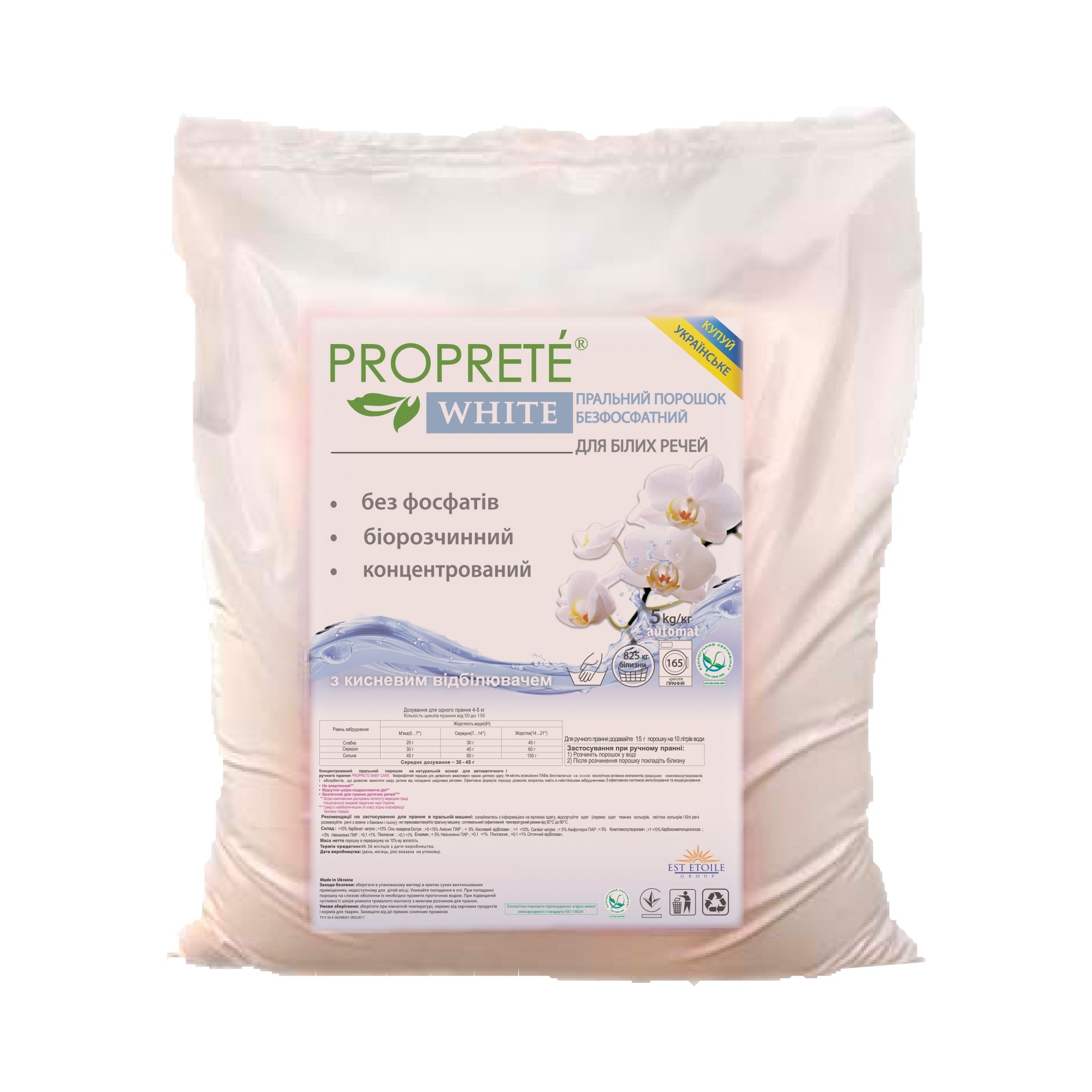 

Стиральный порошок Proprete White 5 кг