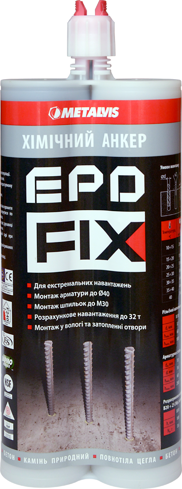 

Химический Анкер(Жидкий Дюбель)Химанкер MVIS Epofix 600 мл