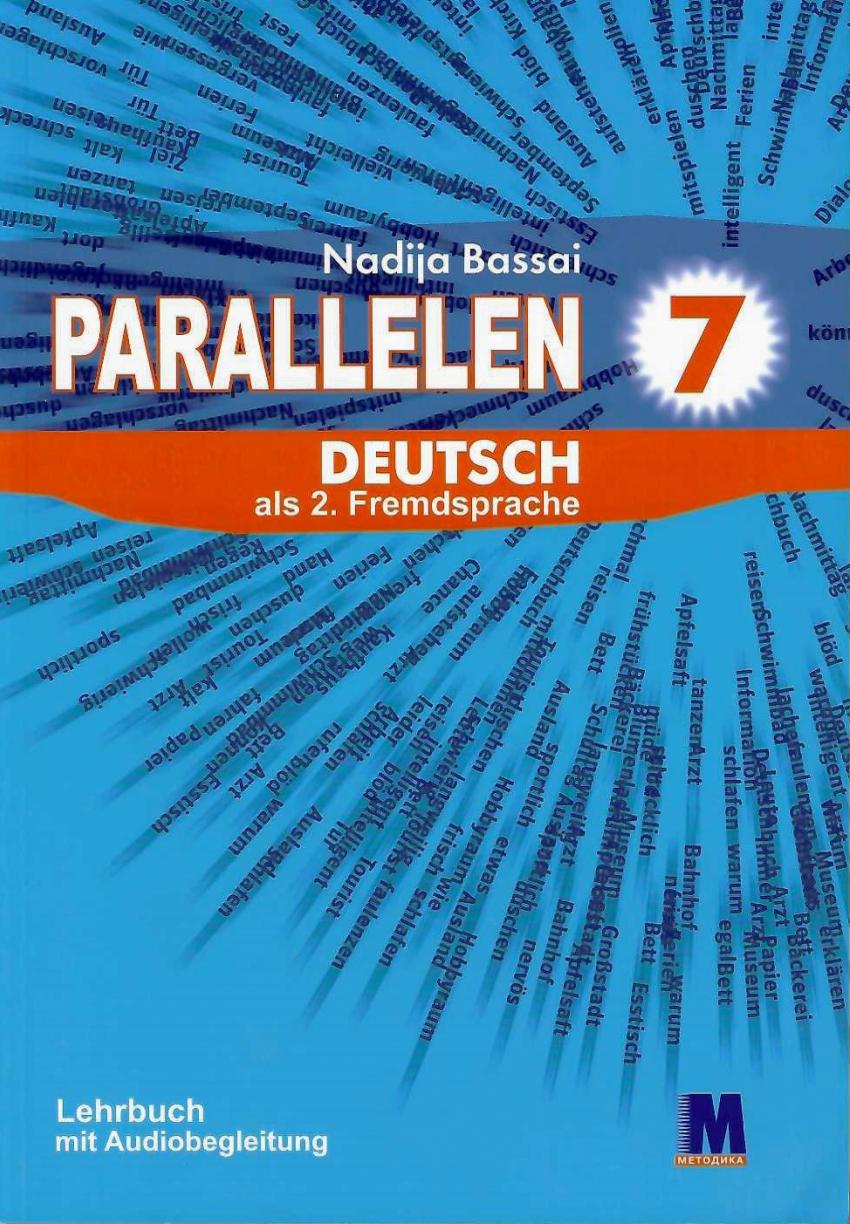 

Книга Parallelen 7 Lehrbuch + Audios online