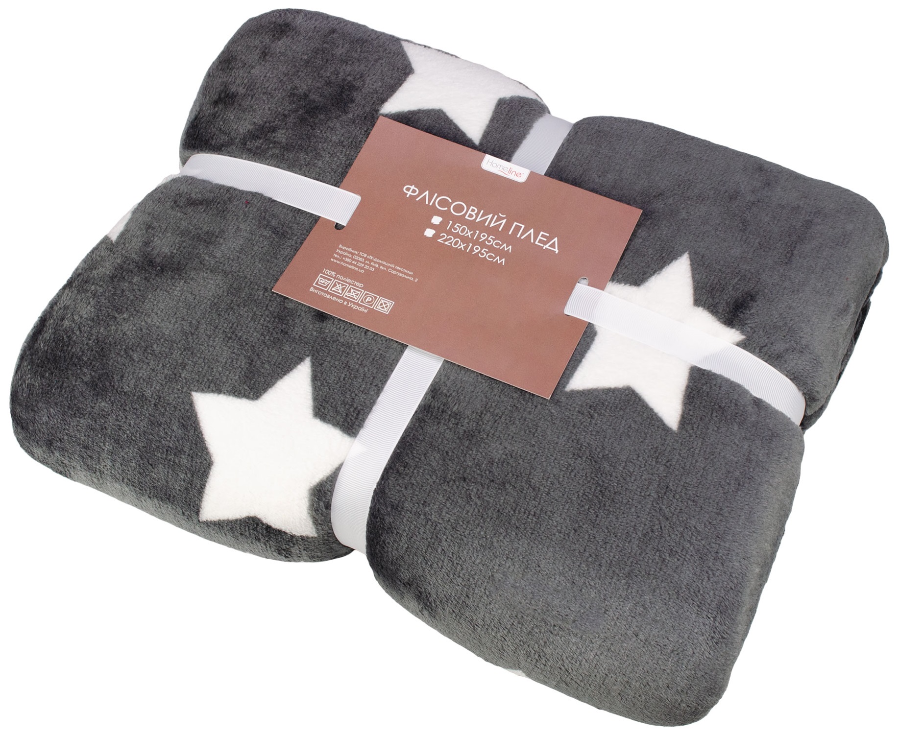

Плед флисовый Home Line Звезды на сером 220х195 см
