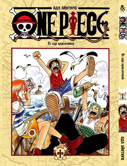 

Манга комікку комикс Tentacle House One Peace Том 01 MG TH 555