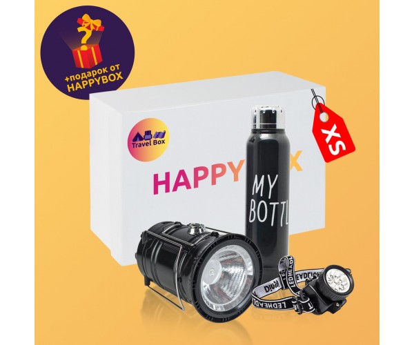 

Сюрприз бокс HAPPY BOX Travel XS | Сюрприз бокс для путешествий