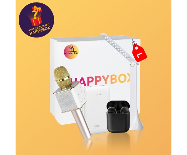 

Сюрприз бокс HAPPY BOX Birthday L | Сюрприз бокс на День Рождения