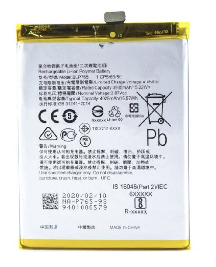 

Аккумуляторная батарея (АКБ) BLP765 для Oppo A91 PCPM00 4025 mAh, оригинал Китай ORIGINAL PRC