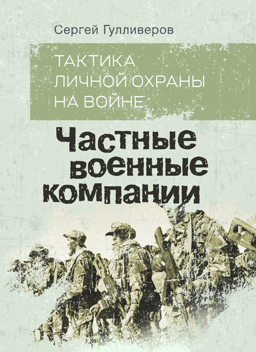 Книга проект к чвк