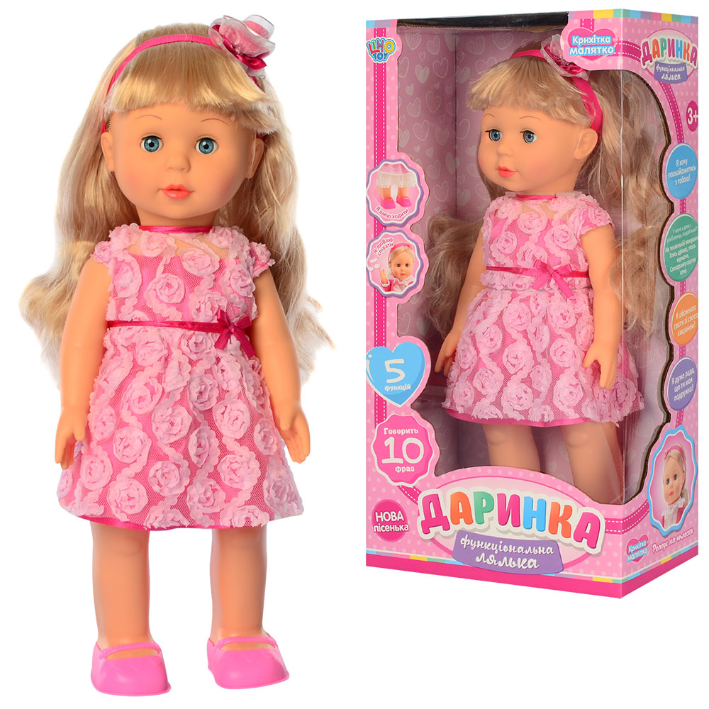 

Кукла Limo Toy Даринка M 4408 I UA 41 см