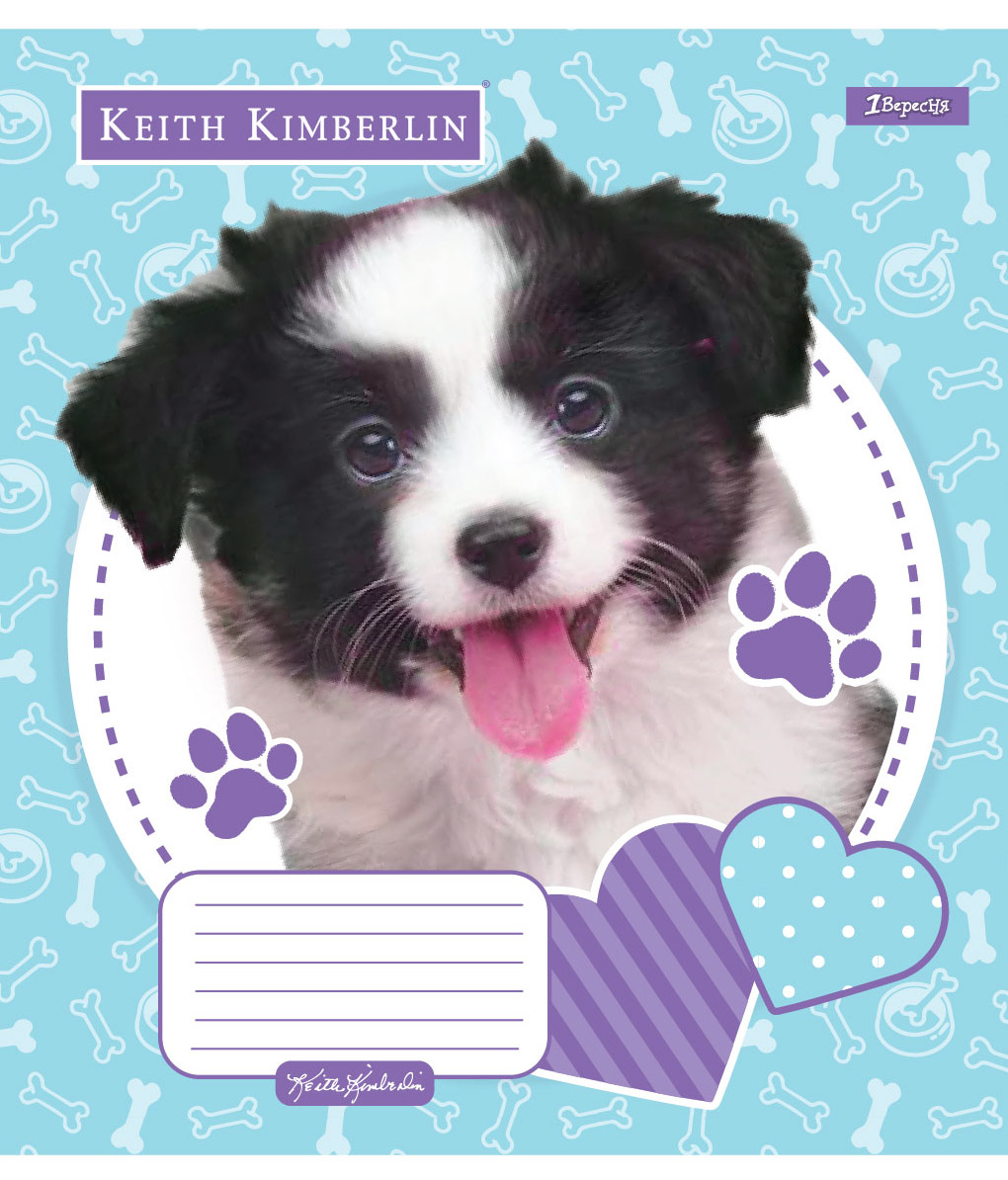 

Набор тетрадей ученических 1 Вересня Keith Kimberlin Pet portrait А5 12 листов в линейку 25 шт (765332)