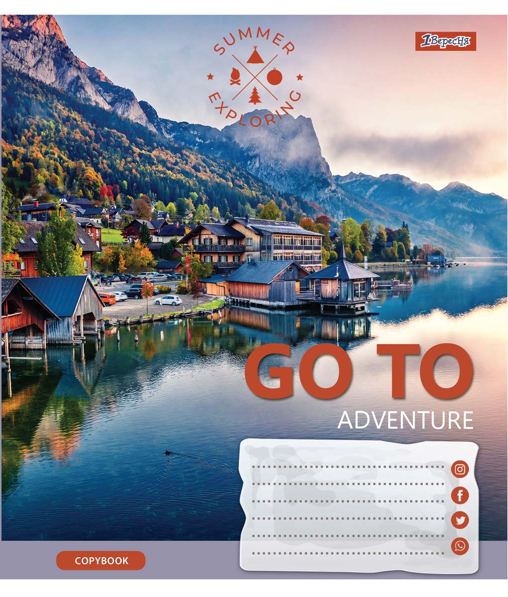 

Набор тетрадей ученических 1 Вересня Go to adventure А5 24 листа в клетку 20 шт (764907)