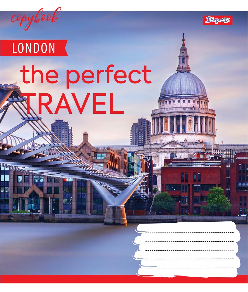 

Набор тетрадей ученических 1 Вересня Perfect travel А5 24 листа в клетку 20 шт (764909)