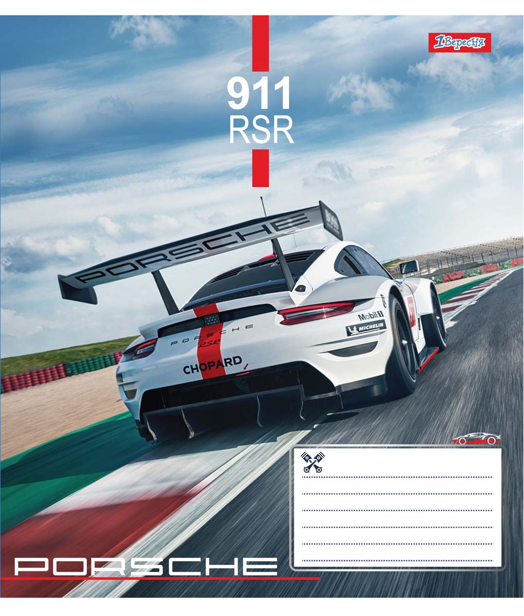 

Набор тетрадей ученических 1 Вересня Racing car А5 24 листа в линейку 20 шт (764921)