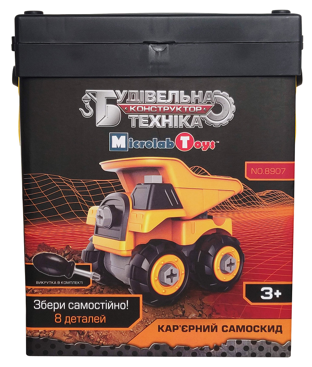 

Конструктор Будівельна техніка – Кар'єрний самоскид 8 деталей Microlab Toys