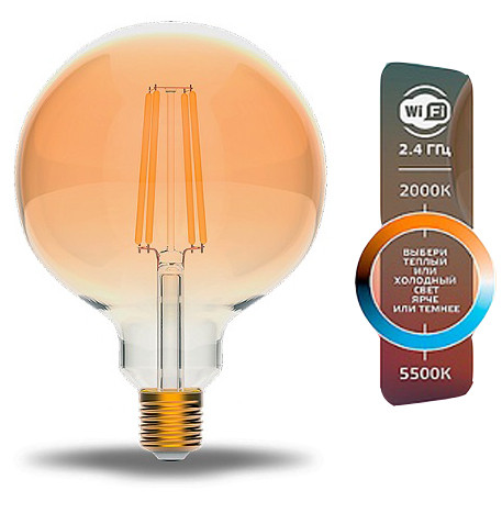 

Лампа Smart Home Filament G95 7W 740lm 2500К E27 диммируемая LED 1/40