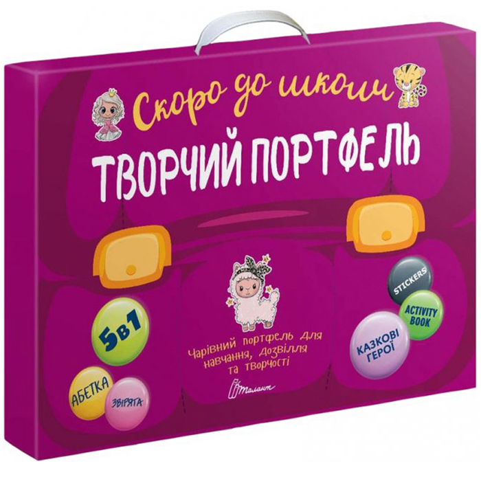 

Талант Творчий портфель. Скоро до школи (9789669359735) 009154