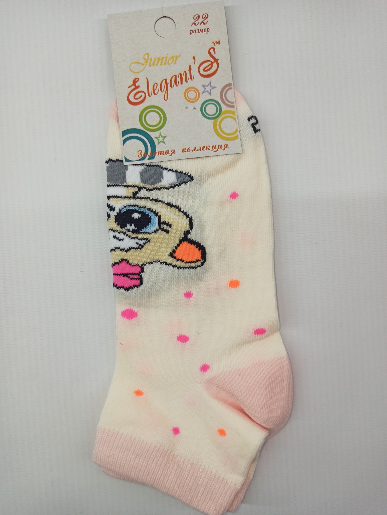 

Носки LOL Elegant 69180 22(р) молочный