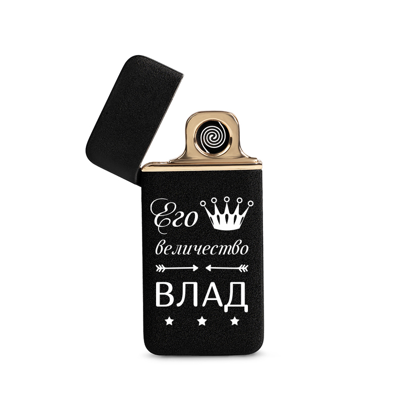 

Зажигалка с гравировкой Flamingo Влад его величество, USB, черная З024