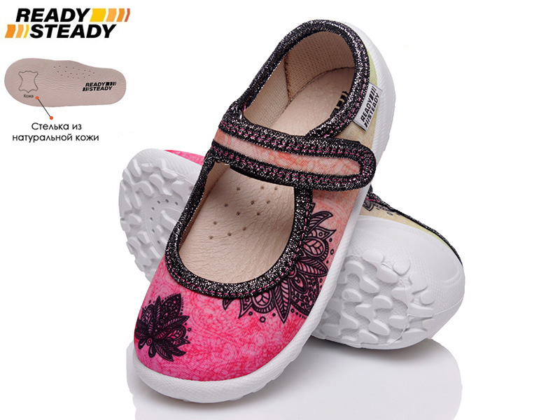 

Детские тапочки деми Ready Steady n804-309s для девочки Розовый р.27 (17,5 см.)
