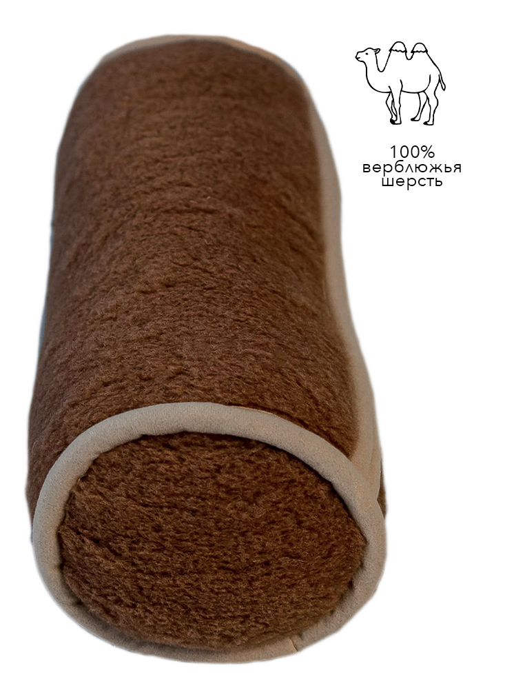 

Подушка Валик HILZER , 100% верблюжья шерсть, 25x50 см, Италия