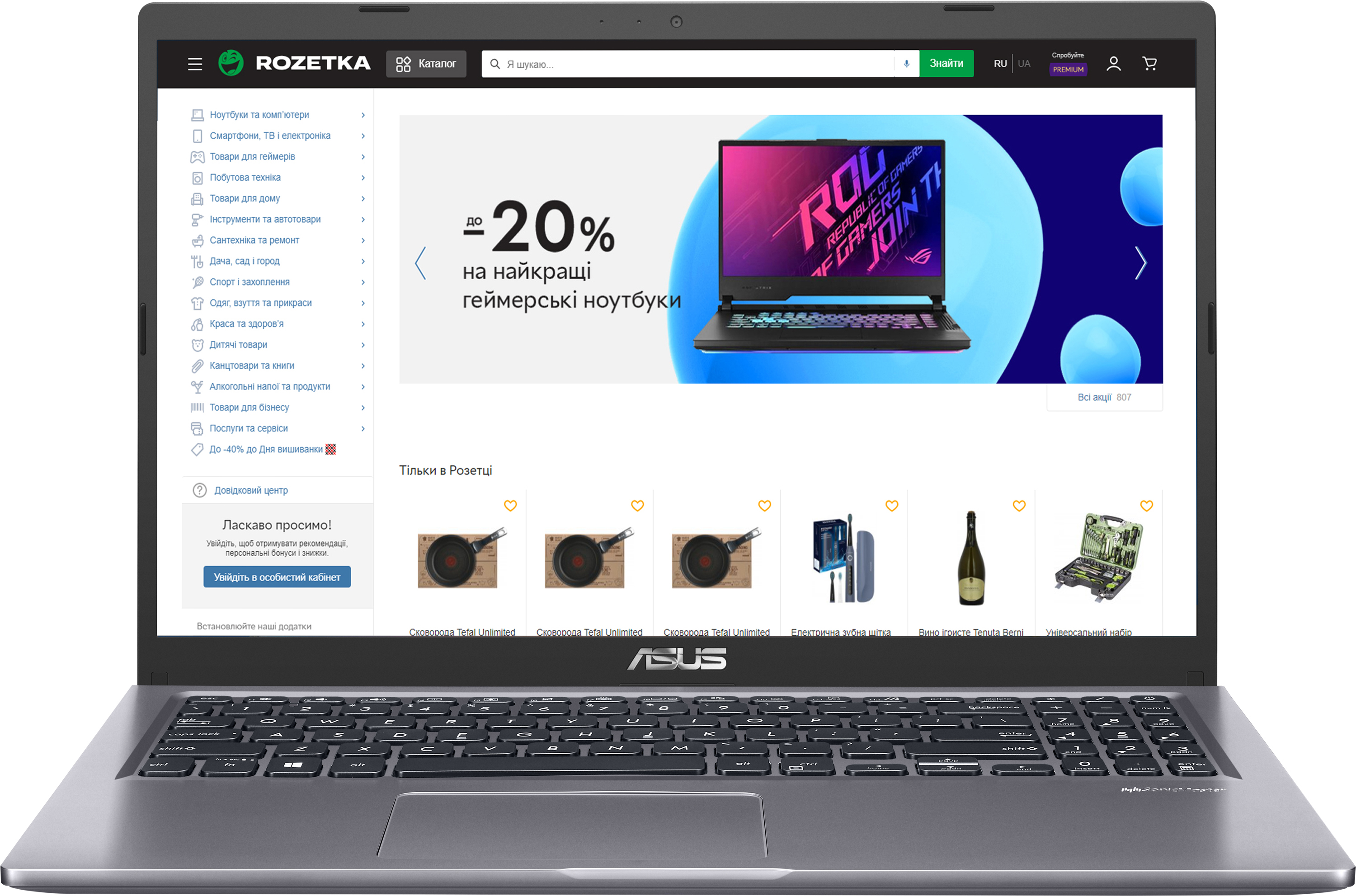 

Ноутбук ASUS Laptop M515DA-BQ873 (90NB0T41-M14790) Slate Grey