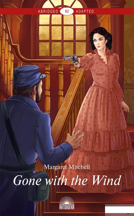 

Книга «Gone with the Wind / Унесенные ветром. Книга для чтения на английском языке. Уровень В2» – Маргарет Митчелл (1265830)