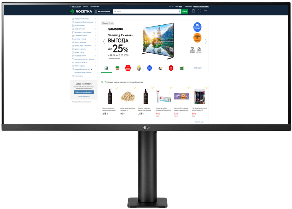 

Монитор 34" LG UltraWide 34WN780-B