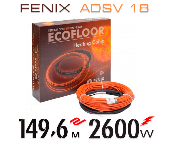 

Нагревательный кабель Fenix ​​ADSV 18 Вт - 149,6 м