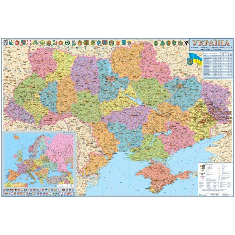 

Настенная административно-политическая карта Украины 160×110 см - картон