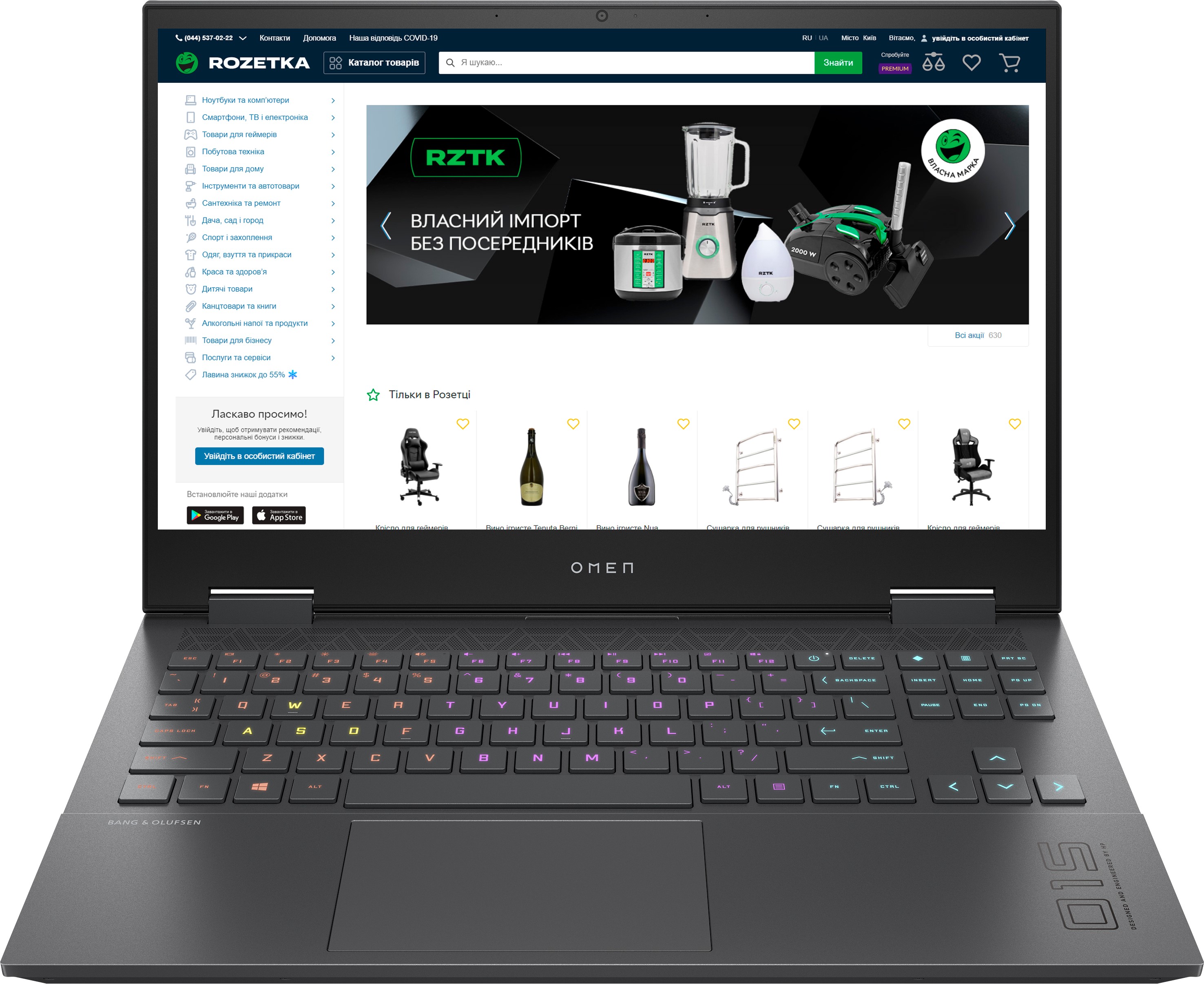 

Ноутбук HP Omen 15-en1008ua (422N1EA) Black