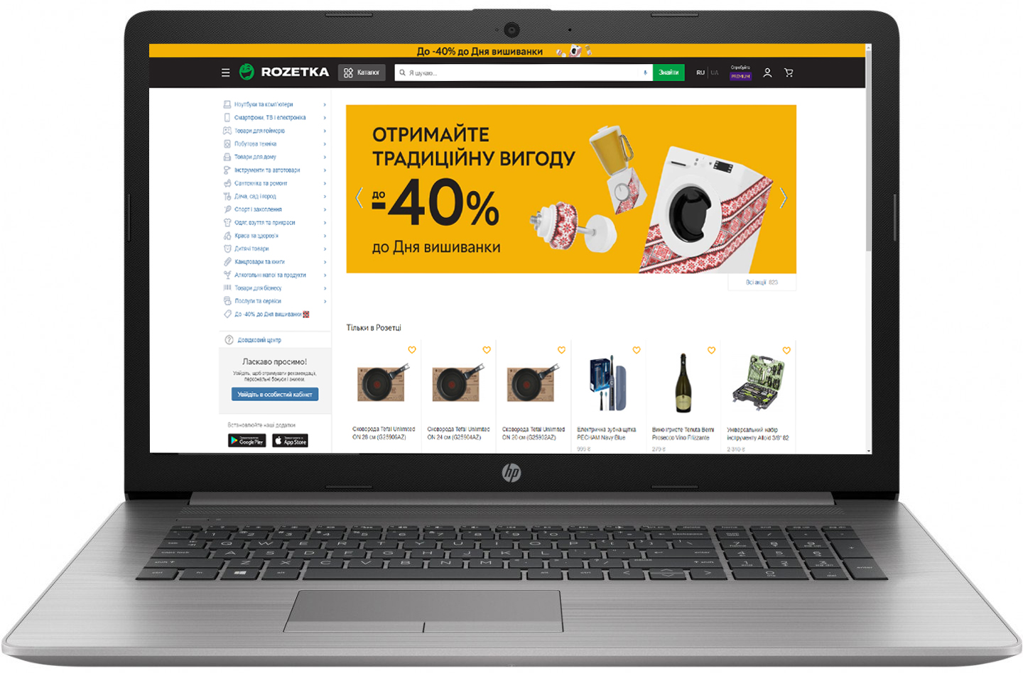 

Ноутбук HP ProBook 470 G7 (8FY75AV_V10) Silver