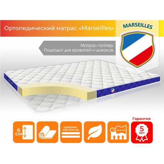 

Тонкий матрас Alex Marseilles 150x200 см