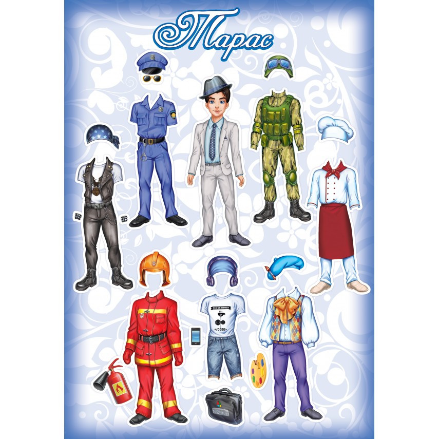 

Игра на магнитах «Выбери профессию. Тарас» 800200