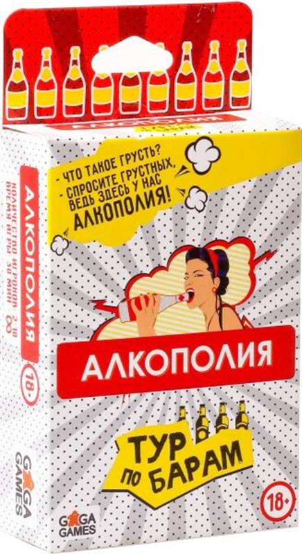 

Настольная игра GaGa Games Алкополия. Тур по барам (18+) (GG019)