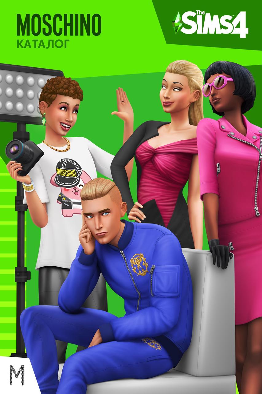 

THE SIMS 4: MOSCHINO (Ключ Origin) для ПК