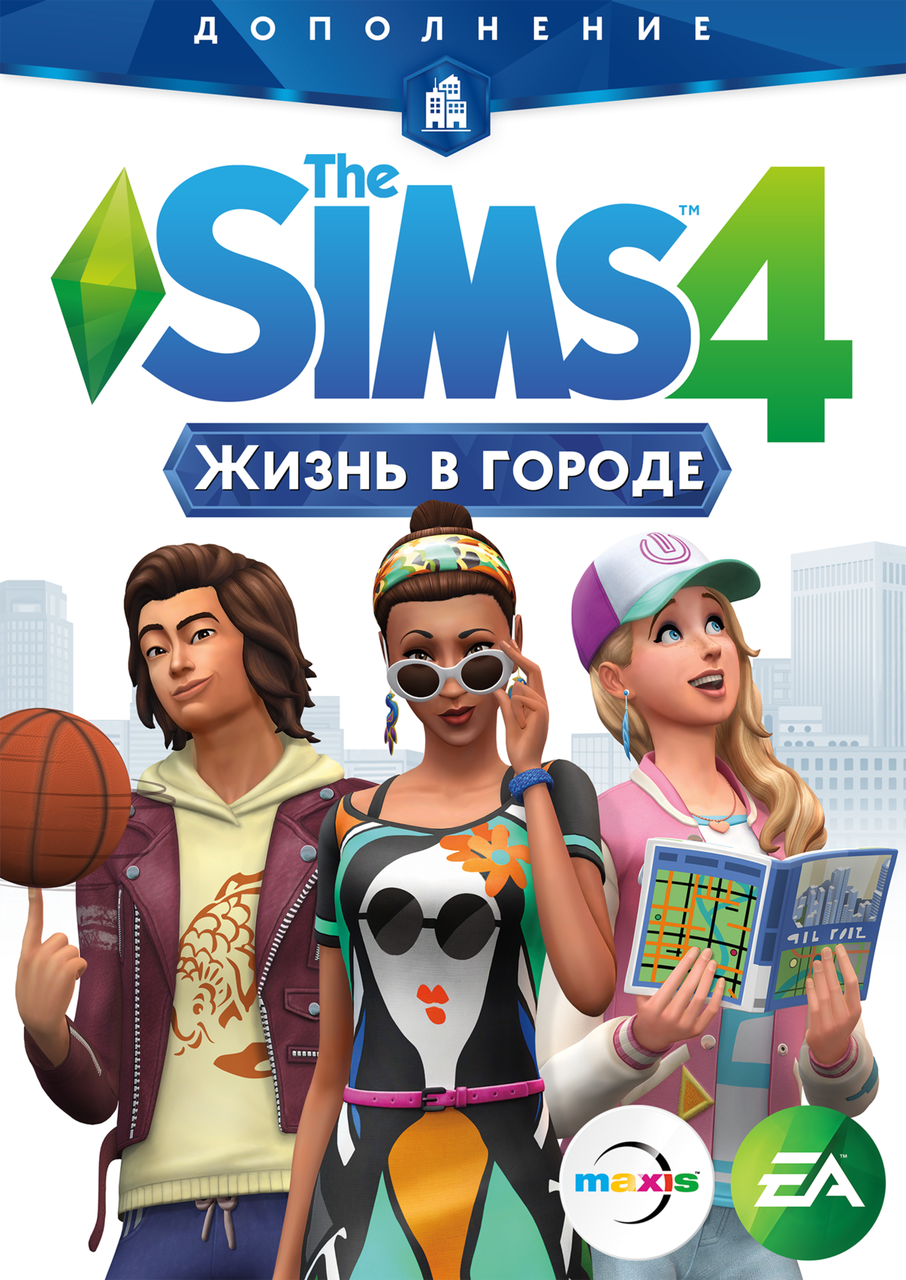 

THE SIMS 4: CITY LIVING (Ключ Origin) для ПК