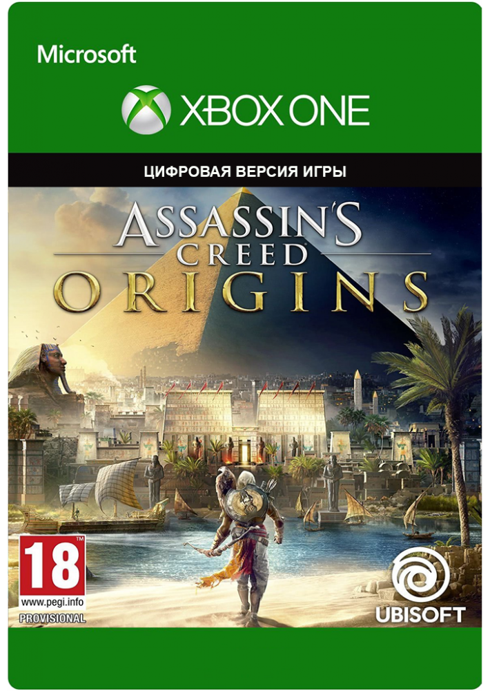 

Assassin's Creed: Origins (Xbox One)
