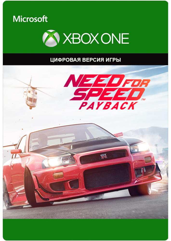 

NEED FOR SPEED: PAYBACK (XBOX ONE)