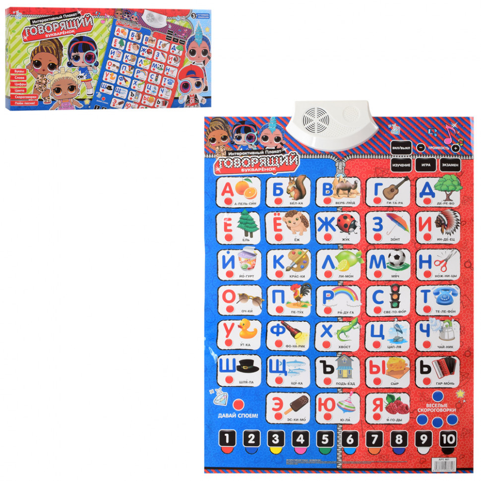 

Плакат Limo Toy X15600