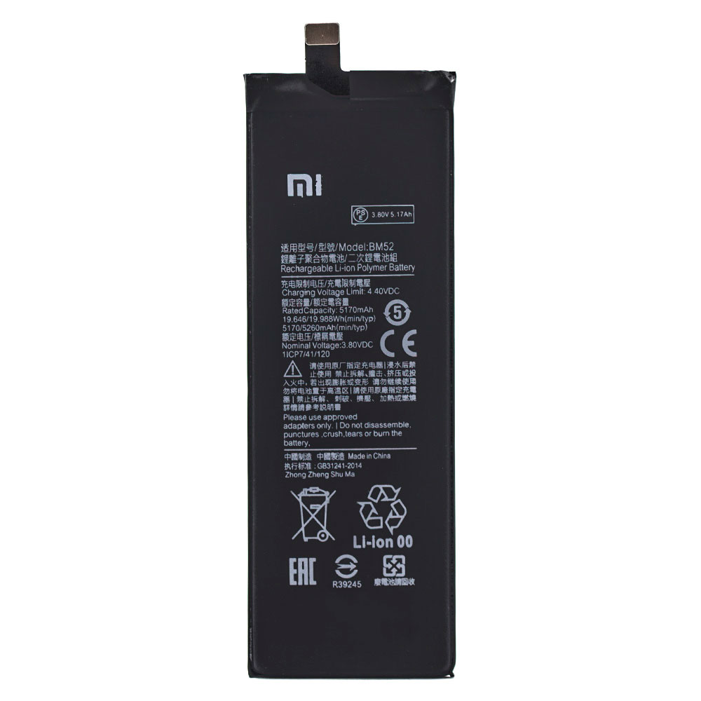 

Аккумулятор Xiaomi BM52 для Xiaomi Mi Note 10 (5260 mAh) (Original PRC)