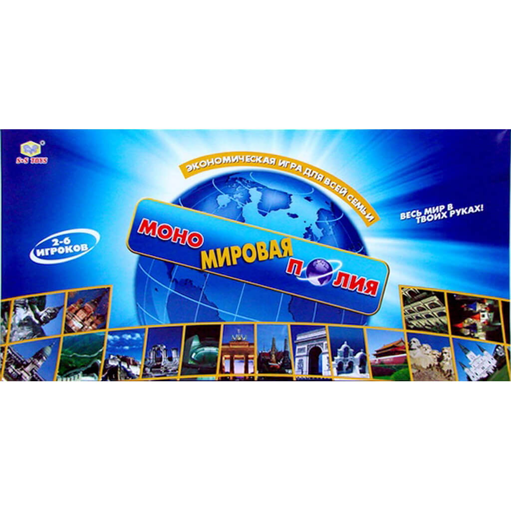 

Монополия Мировая A-Toys (SR 2803 R)