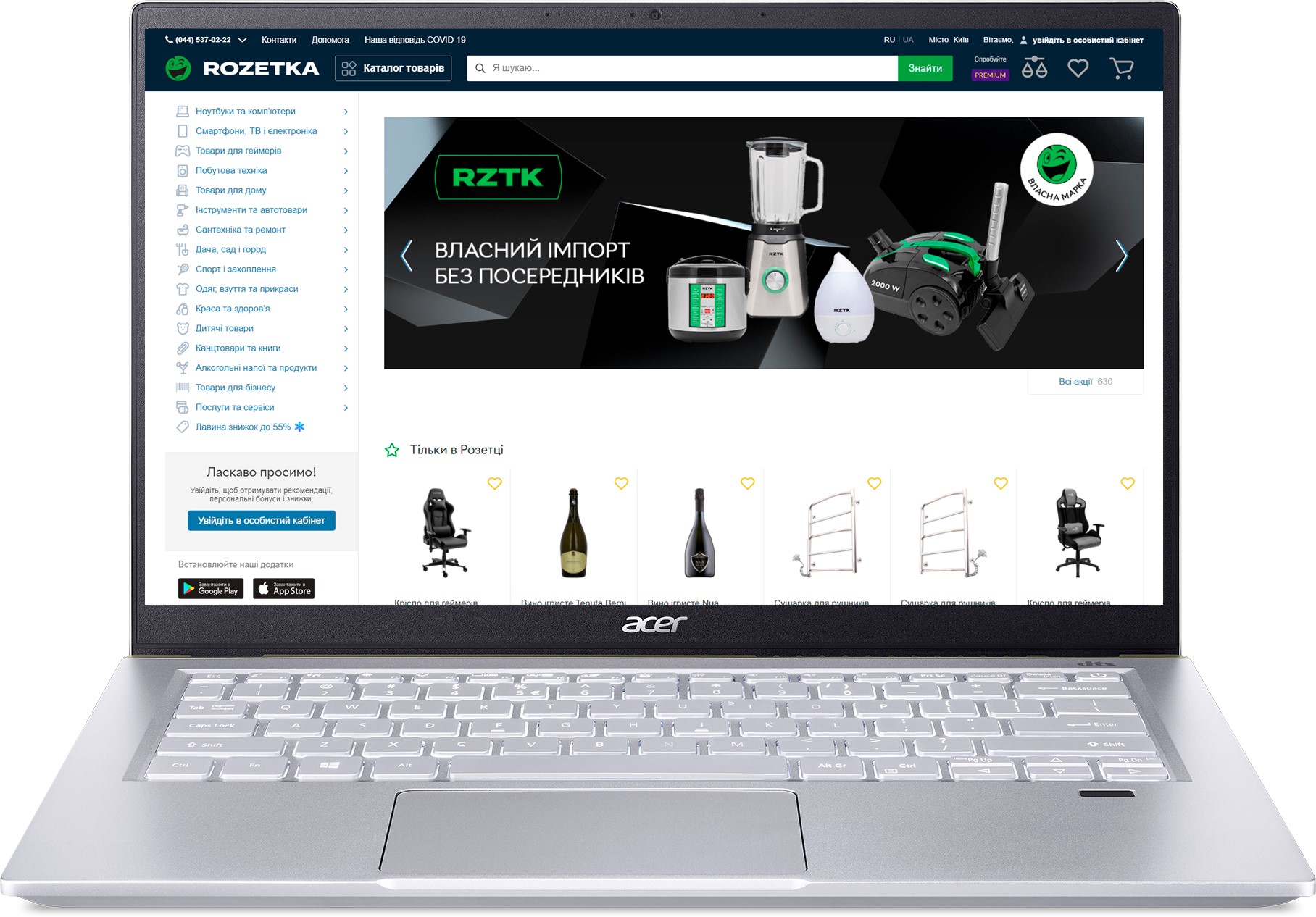 

Acer Swift X SFX14-41G-R66P (NX.AU6EU.003) Safari Gold